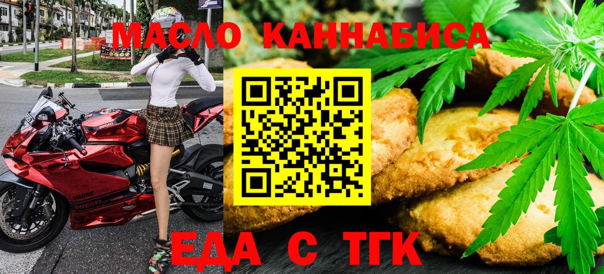 Серпухов  Canna-Cookies конопля  Вход с VPN 