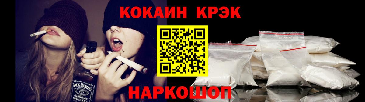 Кокаин Эквадор  Вход с VPN  КОКАИН Columbia  Серпухов 