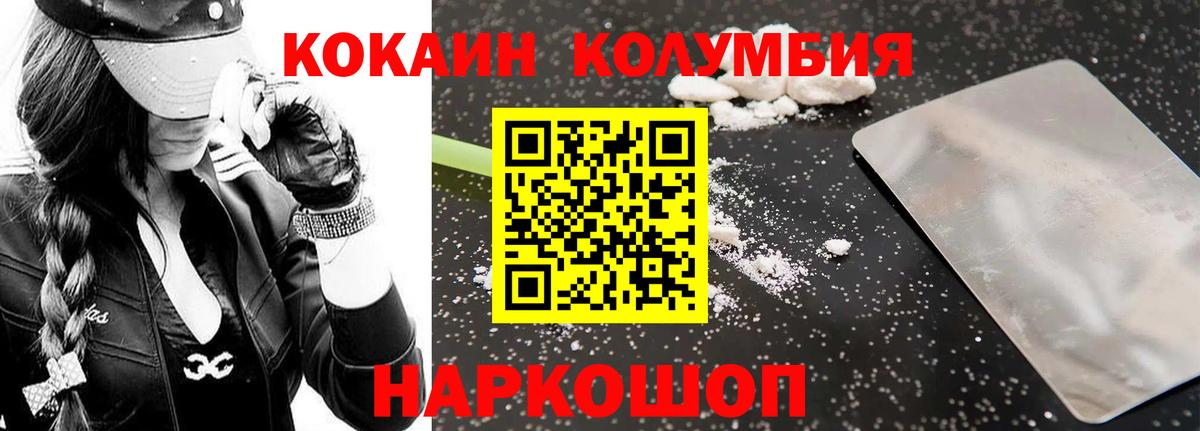 COCAIN FishScale Серпухов