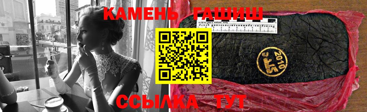 Серпухов  ГАШИШ ice o lator  Гашиш  ГАШИШ Cannabis  Вход с VPN 