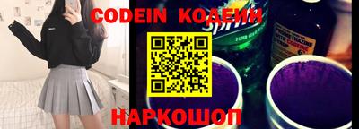 индика Наро-Фоминск