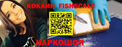 индика Наро-Фоминск