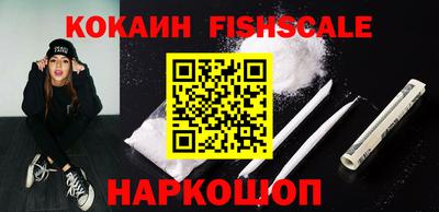 индика Наро-Фоминск