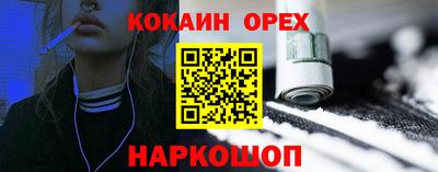прущие грибы Нальчик