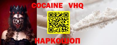 индика Наро-Фоминск