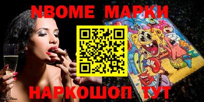 молекула духа Можга