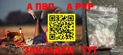 молекула духа Можга