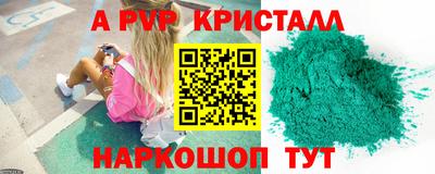 меф VHQ Можайск