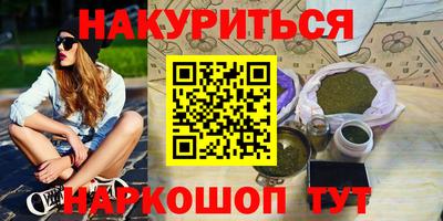таблы Моздок