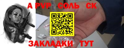 индика Наро-Фоминск