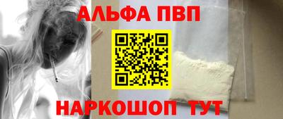 мефедрон мука Нарткала