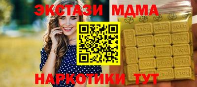 таблы Моздок