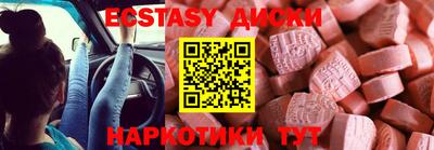 прущие грибы Нальчик