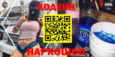 прущие грибы Нальчик