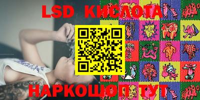 индика Наро-Фоминск
