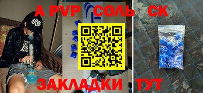 мефедрон мука Нарткала