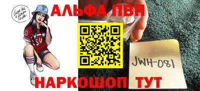 индика Наро-Фоминск