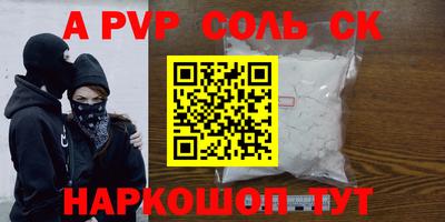 индика Наро-Фоминск