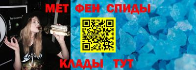 меф VHQ Можайск
