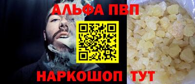 мефедрон мука Нарткала