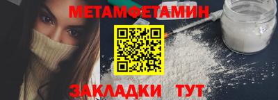 молекула духа Можга