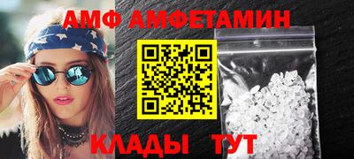 молекула духа Можга