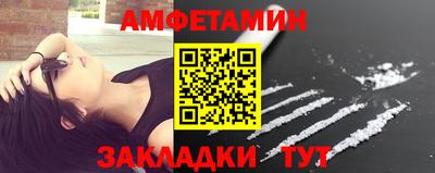прущие грибы Нальчик
