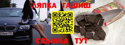 молекула духа Можга