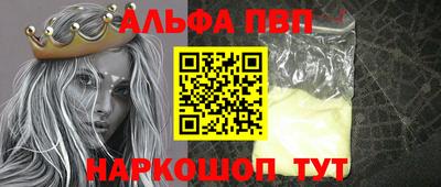 индика Наро-Фоминск