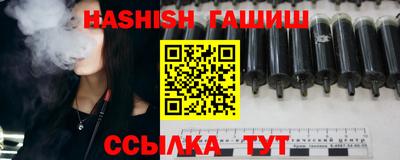 индика Наро-Фоминск