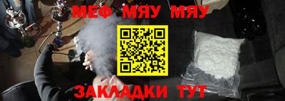 индика Наро-Фоминск