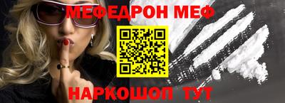 мефедрон мука Нарткала