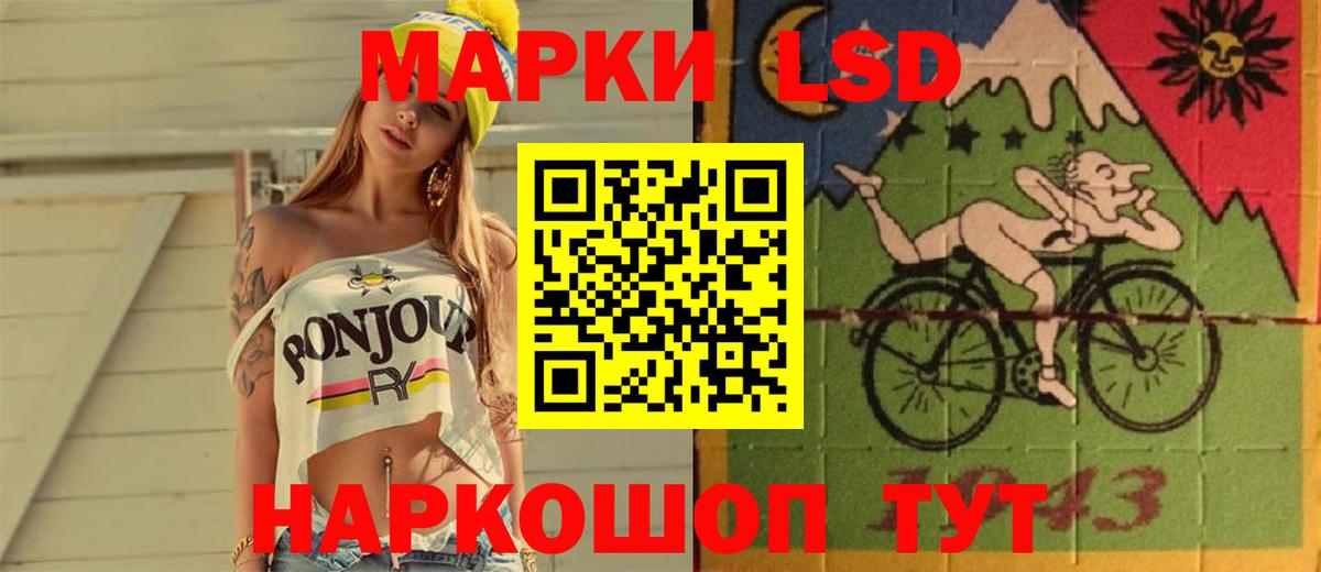 Серпухов  LSD-25 экстази ecstasy  LSD-25 экстази кислота  ОМГ ОМГ tor  Вход с VPN 