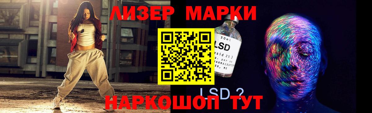 Лсд 25 экстази кислота Серпухов