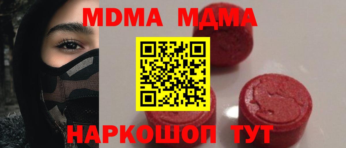 КЕТАМИН Серпухов