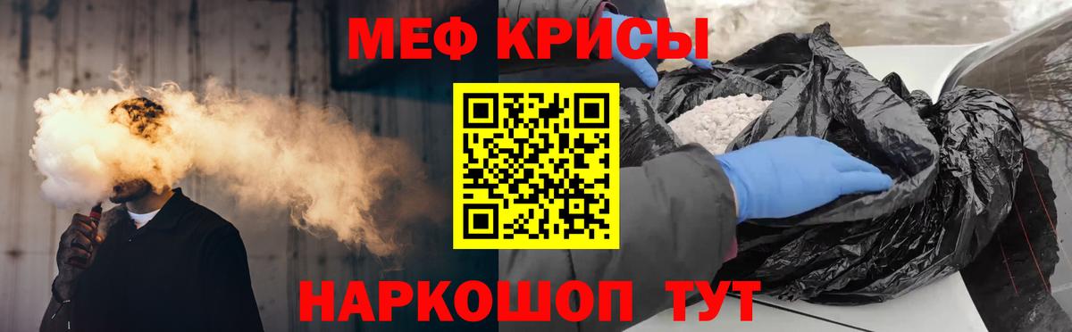 Мефедрон 4 MMC  МЕФ  закладка  Серпухов  Вход с VPN  МЯУ-МЯУ мяу мяу 