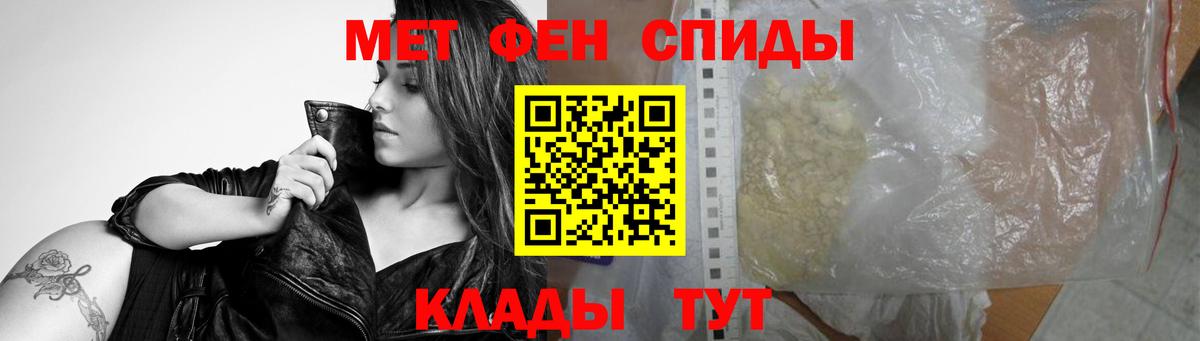 Первитин витя Серпухов