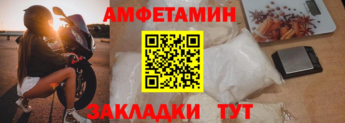МЕТАМФЕТАМИН  Первитин Декстрометамфетамин 99.9%  Вход с VPN  Первитин Декстрометамфетамин 99.9%  Серпухов 