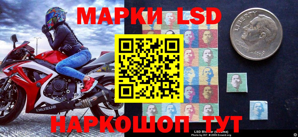 Марки 25I-NBOMe 1500мкг Серпухов