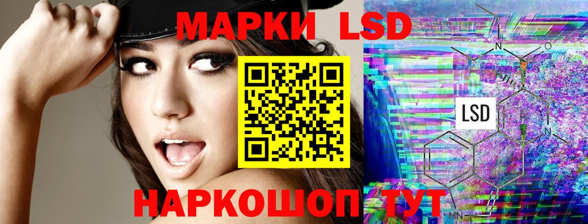Марки N-bome  Наркотические марки 1500мкг  Вход с VPN  Серпухов 