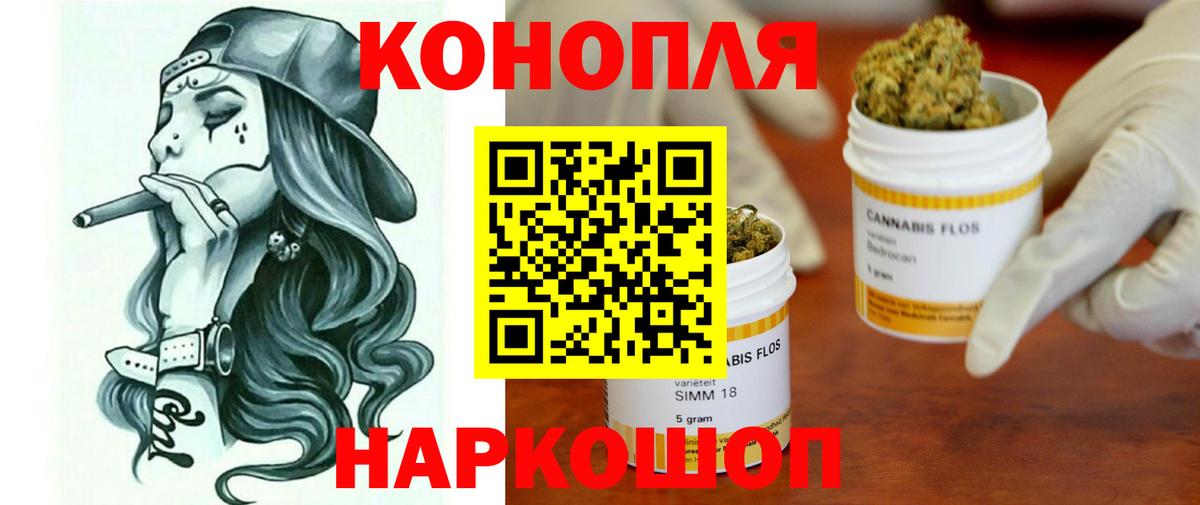 Конопля SATIVA & INDICA  Бошки Шишки конопля  Серпухов  Конопля семена  Вход с VPN 